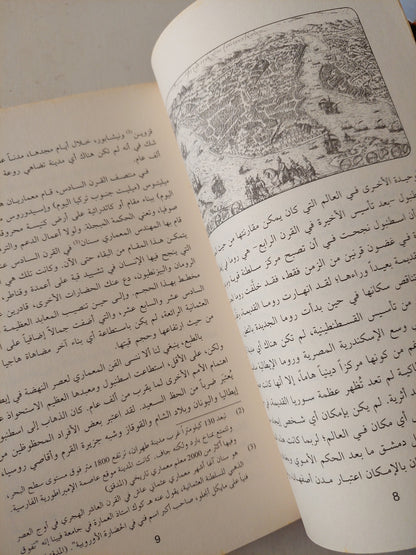 إعادة إستكشاف العثمانيين / إيلبير أورتايلي