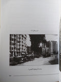 المنشأت المعمارية فى عصر الخديوى إسماعيل / أحمد محمد على - ملحق بالصور