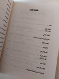 القوة العظمى / باول ديفز