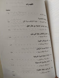 نهاية الشيوعية ؟ حالية الماركسية ؟