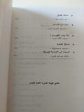 نهاية الشيوعية ؟ حالية الماركسية ؟