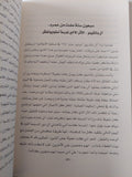 هوليوود فى بغداد / أحمد فاضل