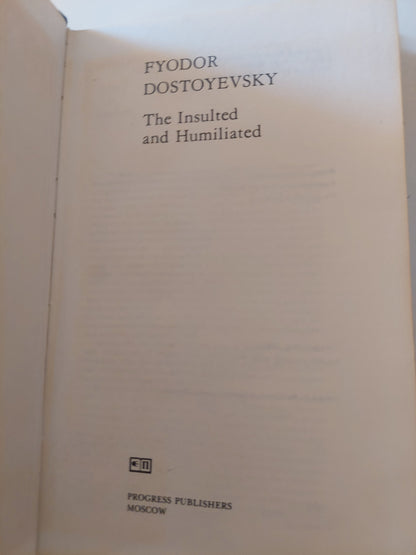 The Insulted and Humiliated / Fyodor Dostoyevsky هارد كفر / دار التقدم - موسكو