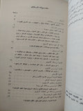 سيرة القديس فرنسيس الأسيزى
