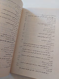 سيرة القديس فرنسيس الأسيزى