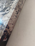 عطارد / محمد ربيع
