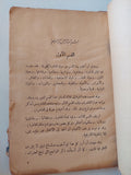 خبايا القاهرة / أحمد محفوظ