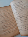 خبايا القاهرة / أحمد محفوظ