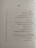 النزعة الإنسانية / تونى ديفيز
