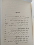 لماذا ننام .. اكتشف طاقة النوم والأحلام / ماثيو ووكر