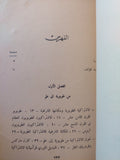 فى الشيوعية العلمية / أفاناسييف