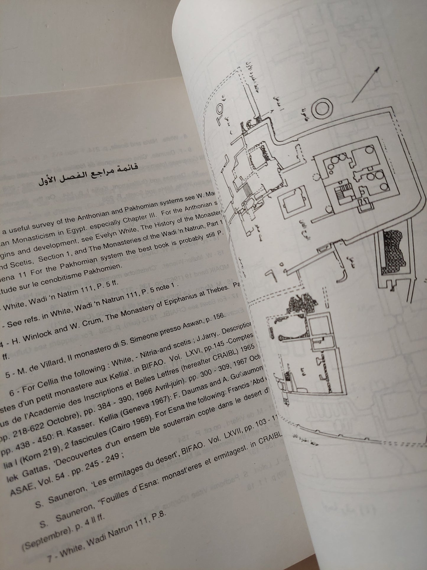 الأديرة الأثرية فى مصر / ك.ك.والترز