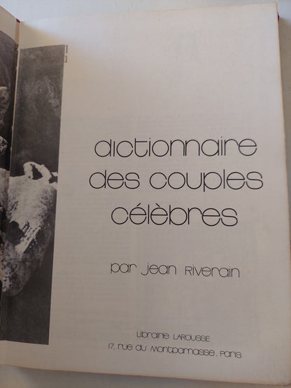 Dictionnaire des couples celebres / Jean Riveran - هارد كفر ملحق بالصور