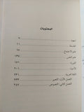 المنهج كتاب خارجى / خالد كساب