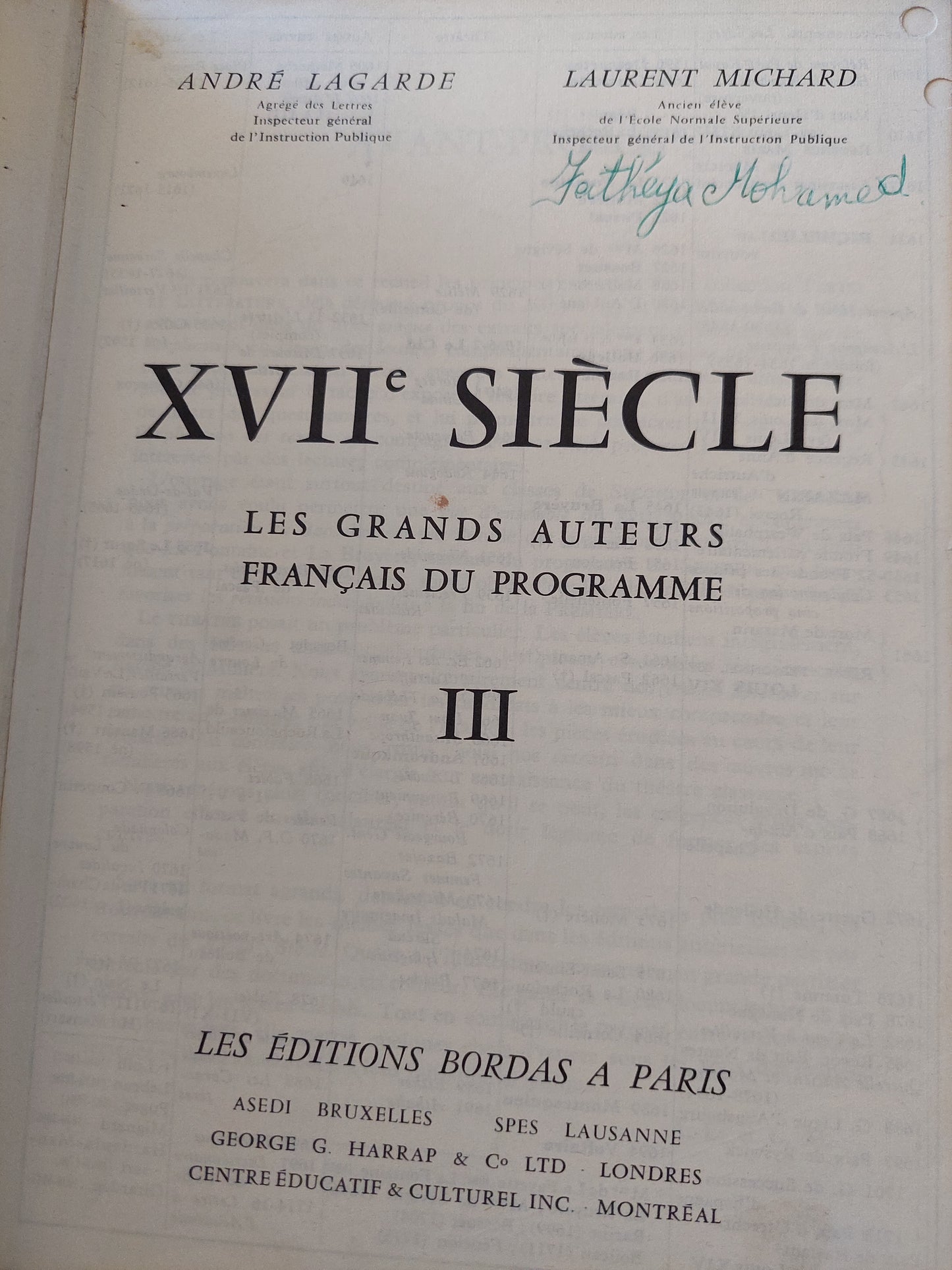 XVII siecle - هارد كفر ملحق بالصور