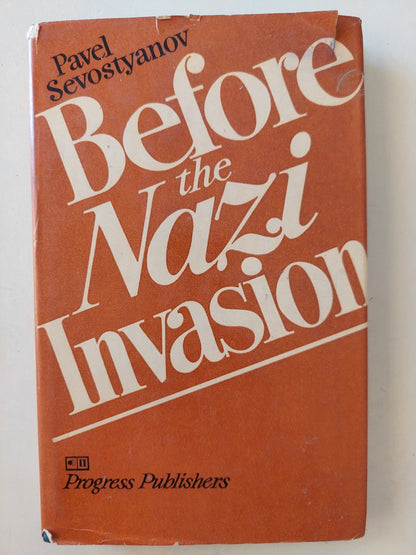 Before the nazi invasion / Pavel Sevostyanov - هارد كفر / دار التقدم - موسكو