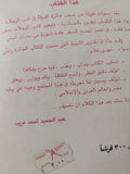 أمريكا الجنة والنار / عادل حمودة