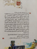 فقه الديمقراطية / عادل مصطفى