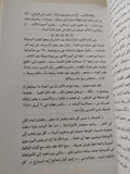 حكومات غرف النوم / عادل حمودة