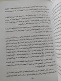 أفكار حول تعميق الإصلاح / شى جين بينج