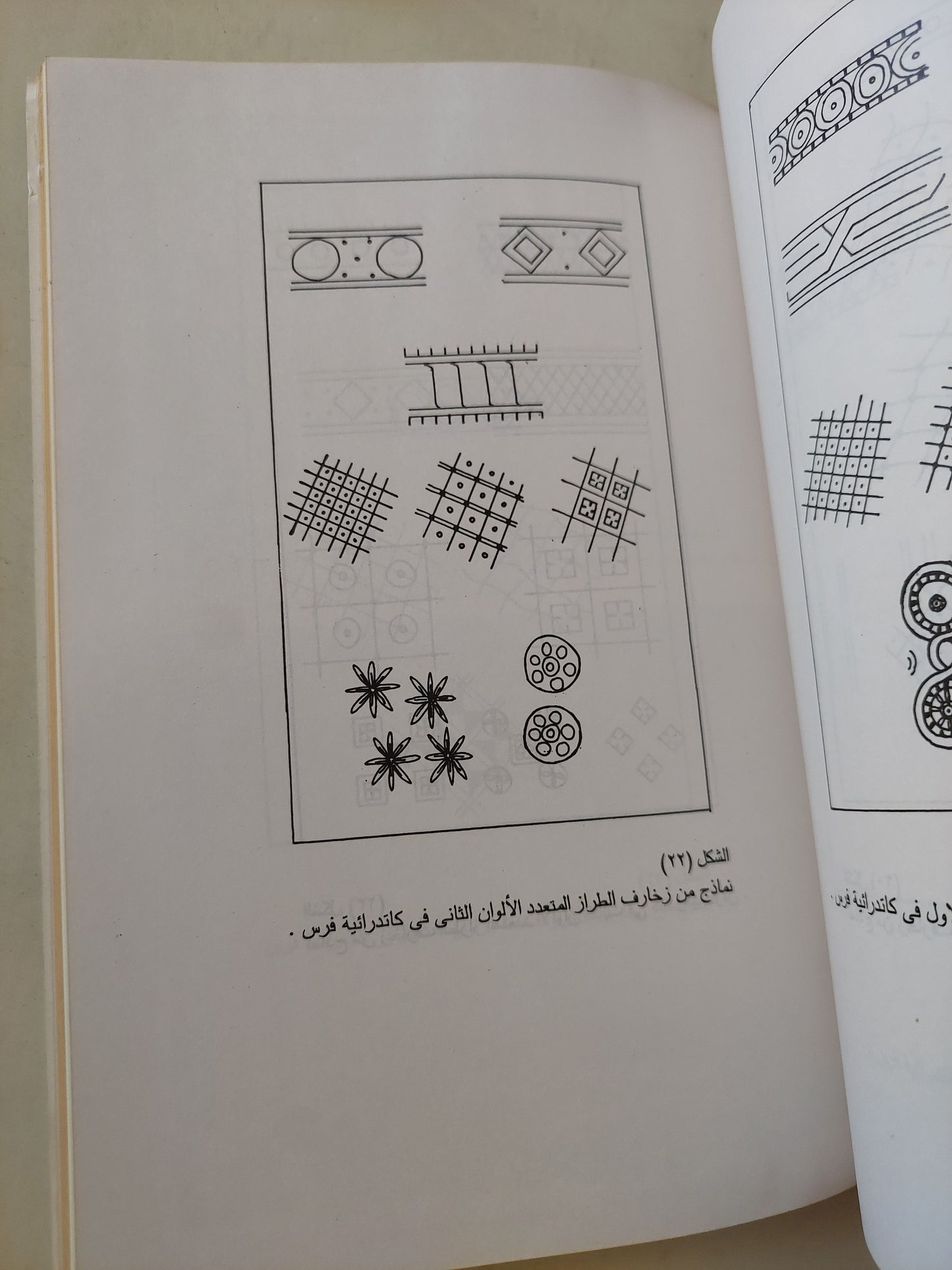 التصوير في بلاد النوبة / محمد غيطاس - ملحق بالصور