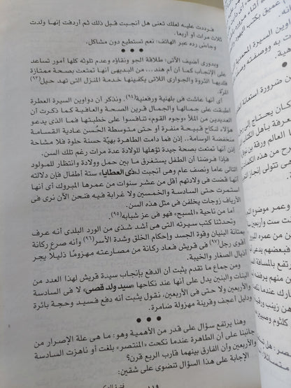 فترة التكوين في حياة الصادق الأمين / خليل عبد الكريم