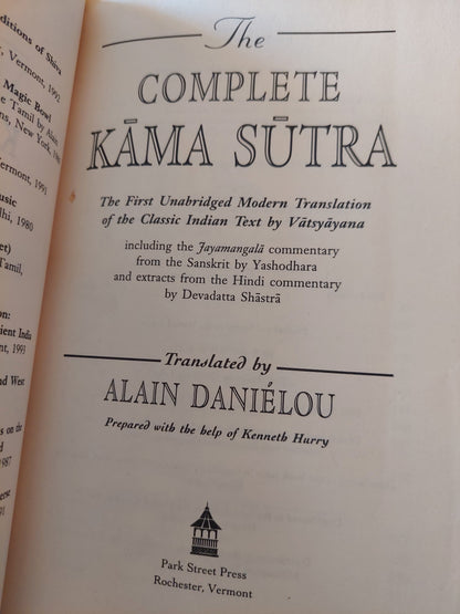 The Complete Kama Sutra / Alain Danielou