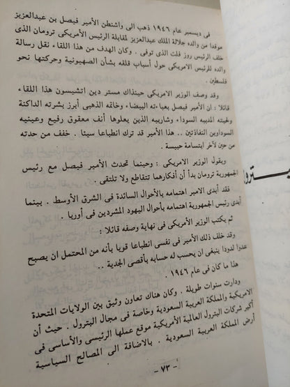 معركة الحزام الذهبي / حسن التهامي ومحمد الطويل