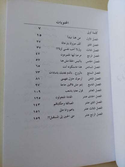 كلنا أينشتين / طارق الأجهورى