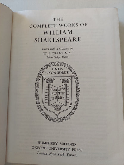 Complete works of William Shakespeare - هارد كفر