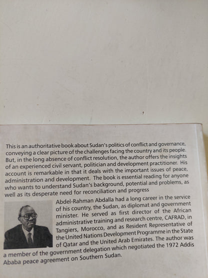 Sudan .. integration or disintegration ? / Abdel Rahman Abdalah