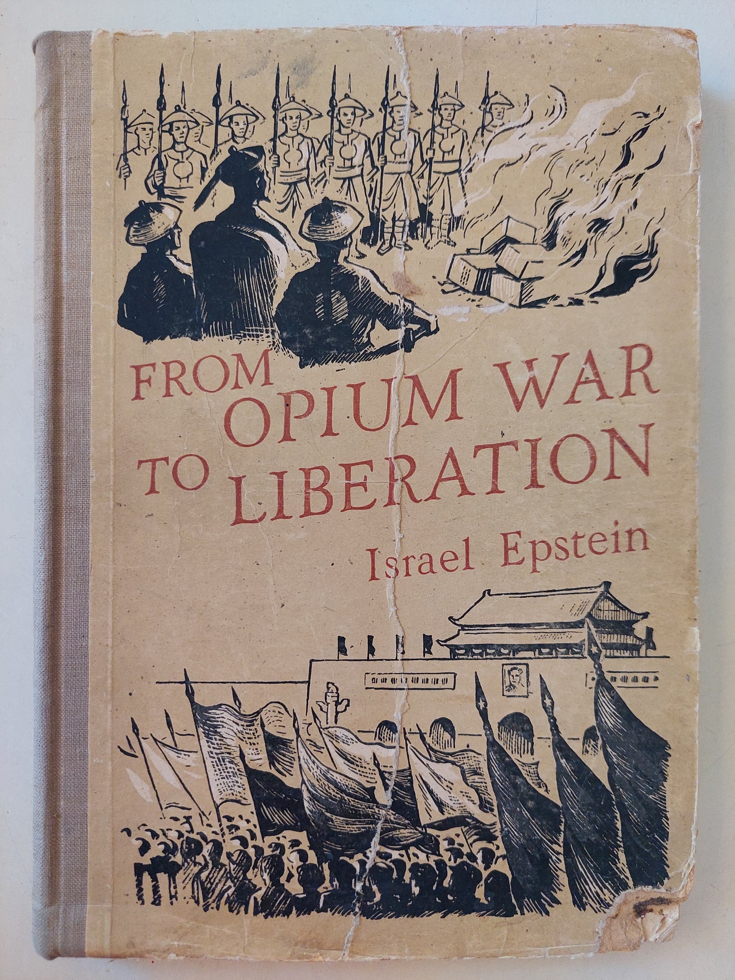 From opium war to liberation / Israel Epstein - هارد كفر / الطبعة الأولي ١٩٥٦