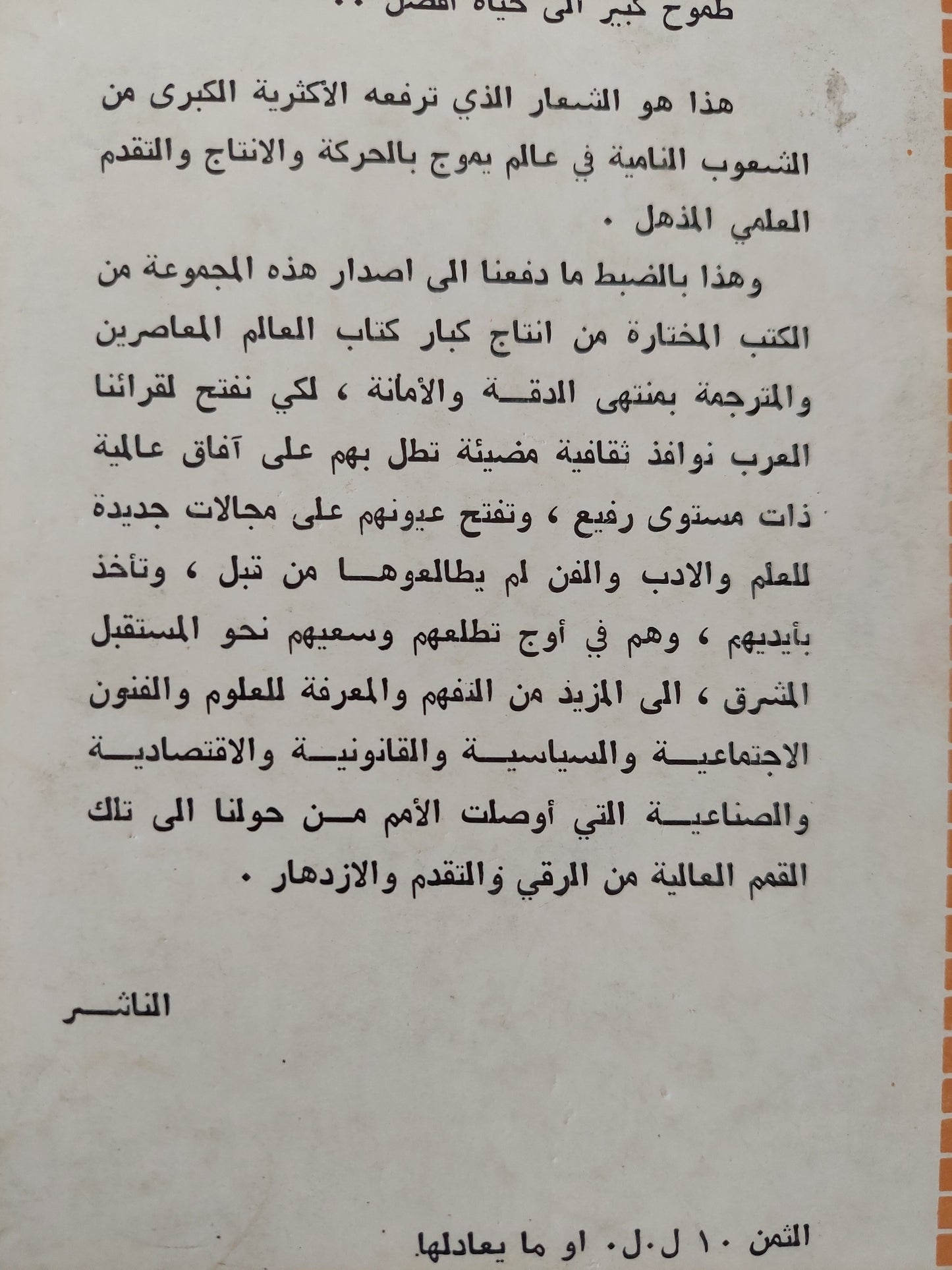 فرصة أخرى .. حكايات جيلين / لويس أوكنكلوس