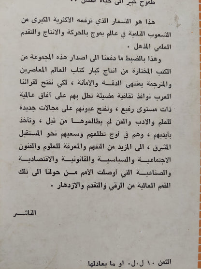 فرصة أخرى .. حكايات جيلين / لويس أوكنكلوس