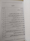 أزمات الرأسمالية العالمية .. وأثرها على التنمية في أفريقيا / غادة أنيس البياع