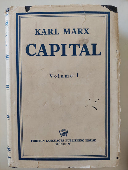 Capital / Karl Marx - ٣ أجزاء هارد كفر / دار التقدم - موسكو