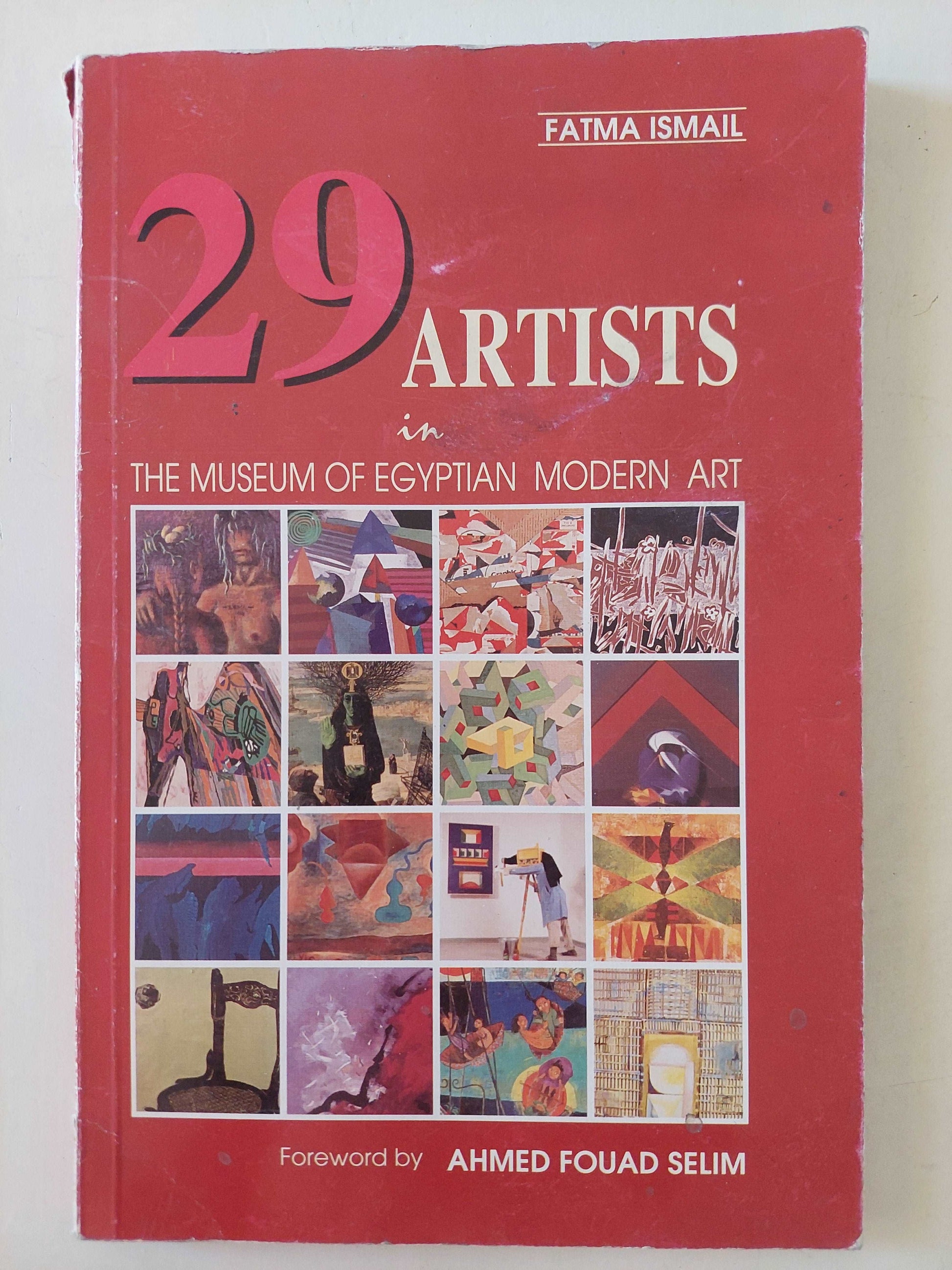 29 Artists The Museum Of Egyptian Modern Art