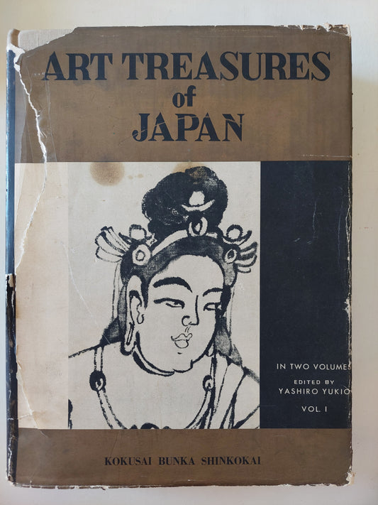 Art treasures of Japan - مجلد ضخم هارد كفر / قطع كبير ملحق بالصور