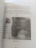 تأملات عن تطور ذكاء الإنسان / كارل ساجان - ملحق بالصور