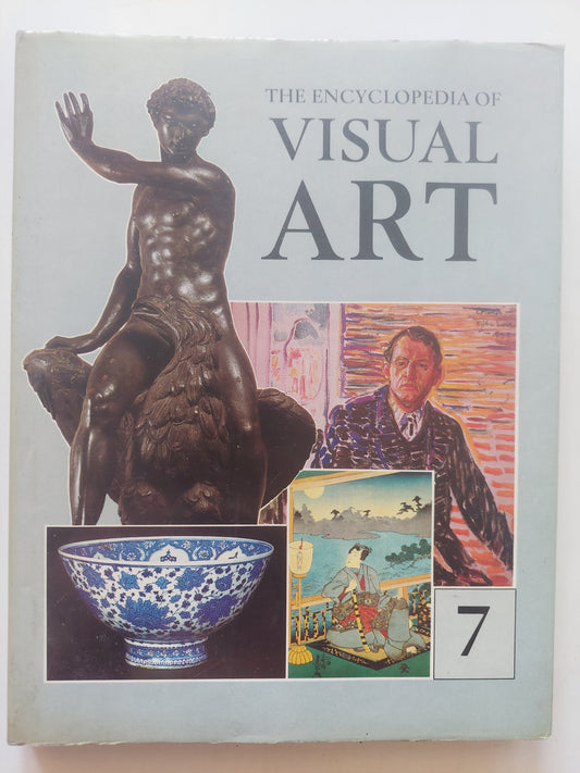 The Encyclopedia of Visual Art - ٨ أجزاء قطع كبير / هارد كفر ملحق بالصور