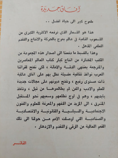 الفدرالية الأمريكية / ديودين فوكارد