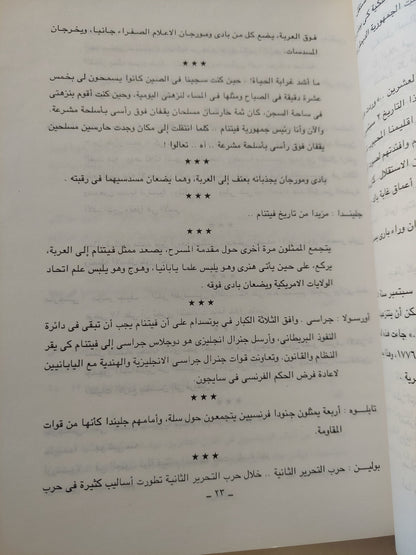 الأعمال الكاملة / بيتر بروك - هارد كفر