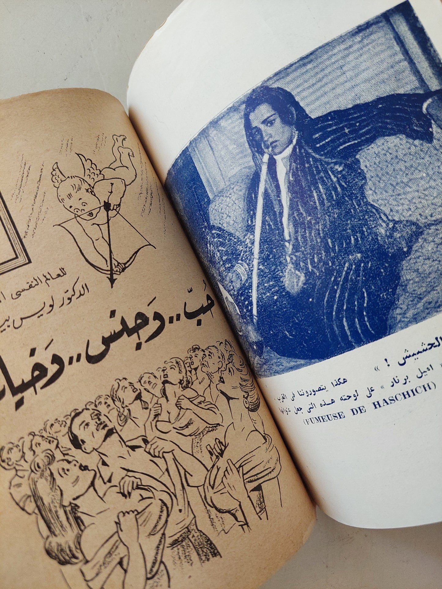 مطبوعات كتابى .. غرام فى فنيسيا / حلمى مراد