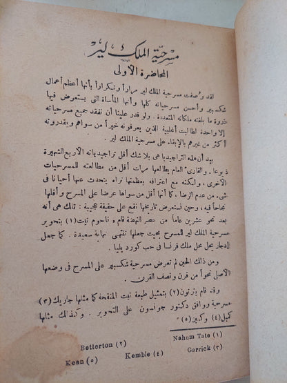 مطبوعات كتابى  .. البوهيمية / حلمى مراد