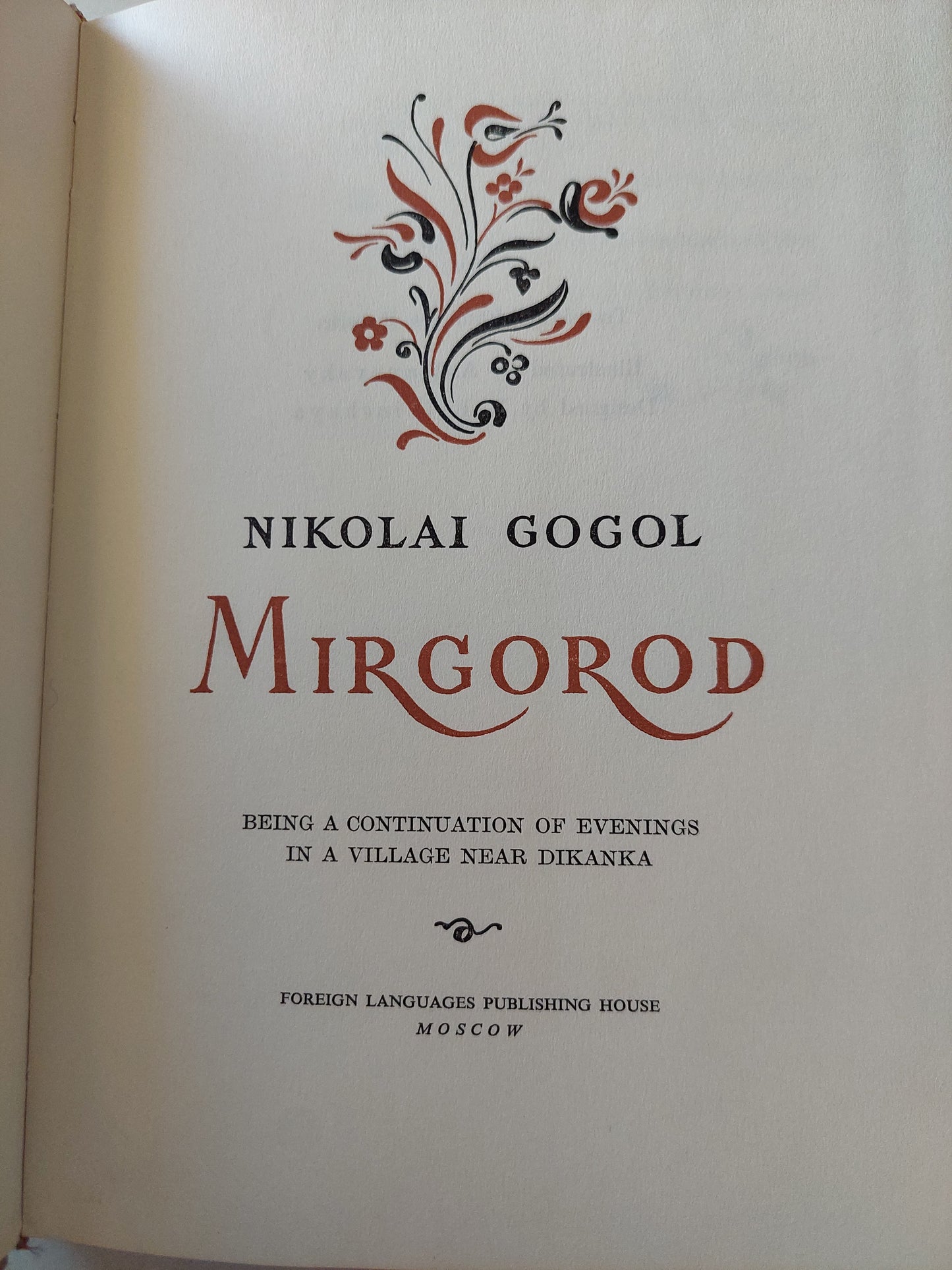 Mirgorod / N Gogol - هارد كفر