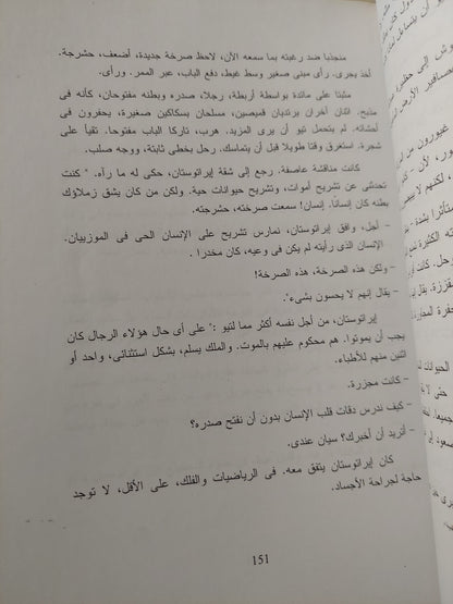 شعر برينيس / دينيس جدج