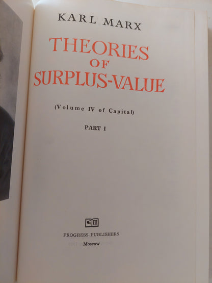 Theories of surplus-value / Karl Marx - جزئين هارد كفر ١٩٦٩ / دار التقدم - موسكو