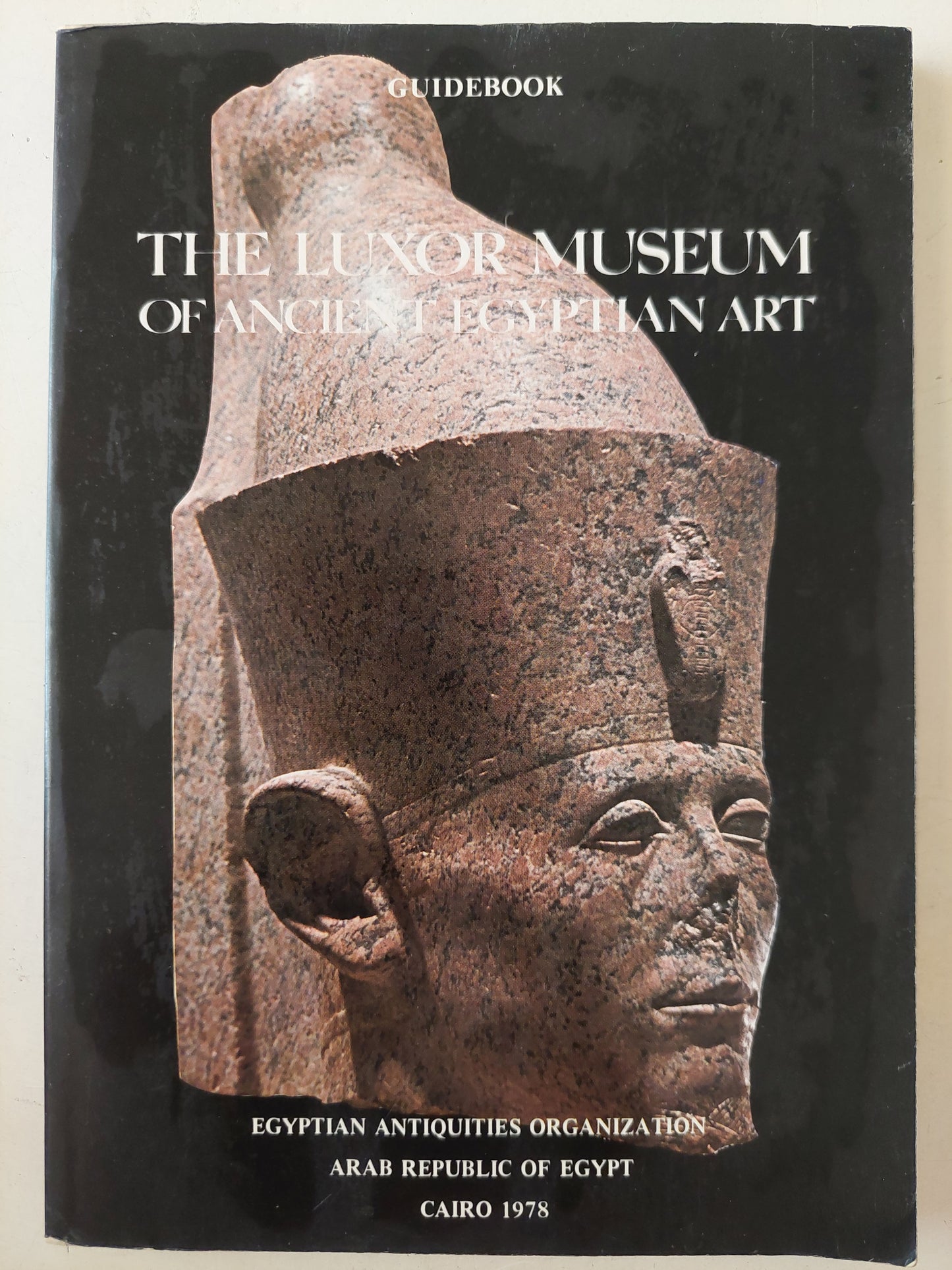 The Luxor museum of Ancient Egyptian art - ملحق بالصور