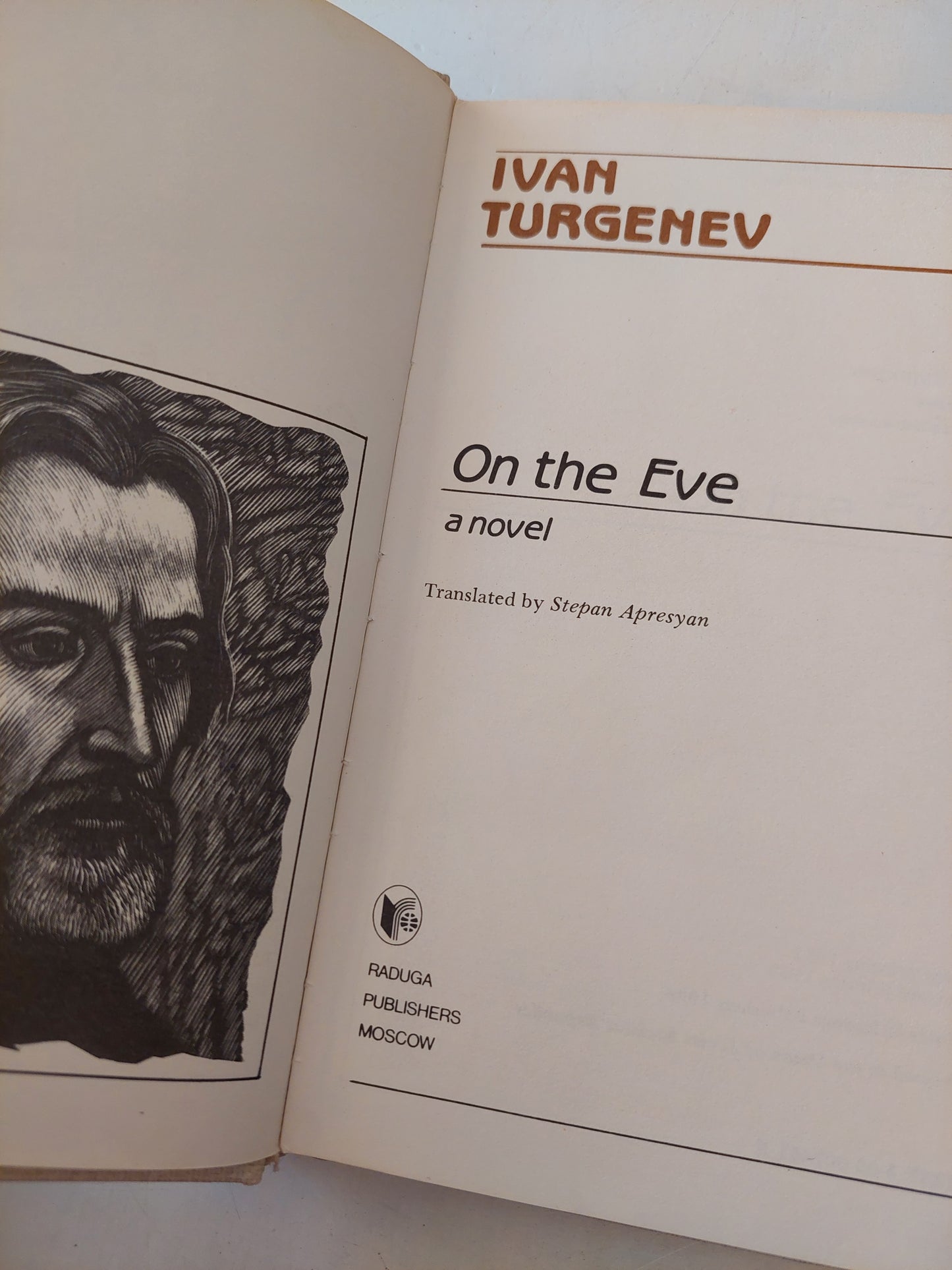 On the Eve / Ivan Turgenev - هارد كفر