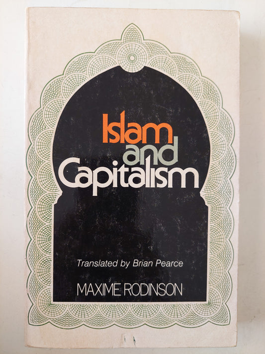 Islam and Capitalism / Maxime Rodinson